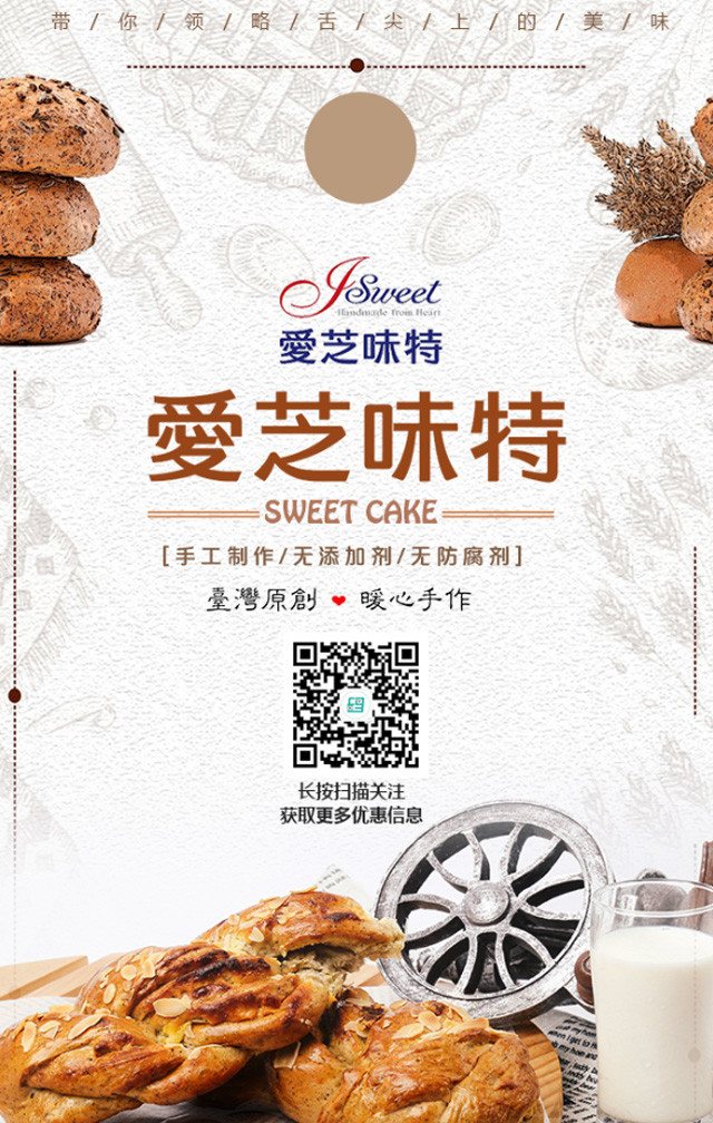 活動(dòng)海報_副本