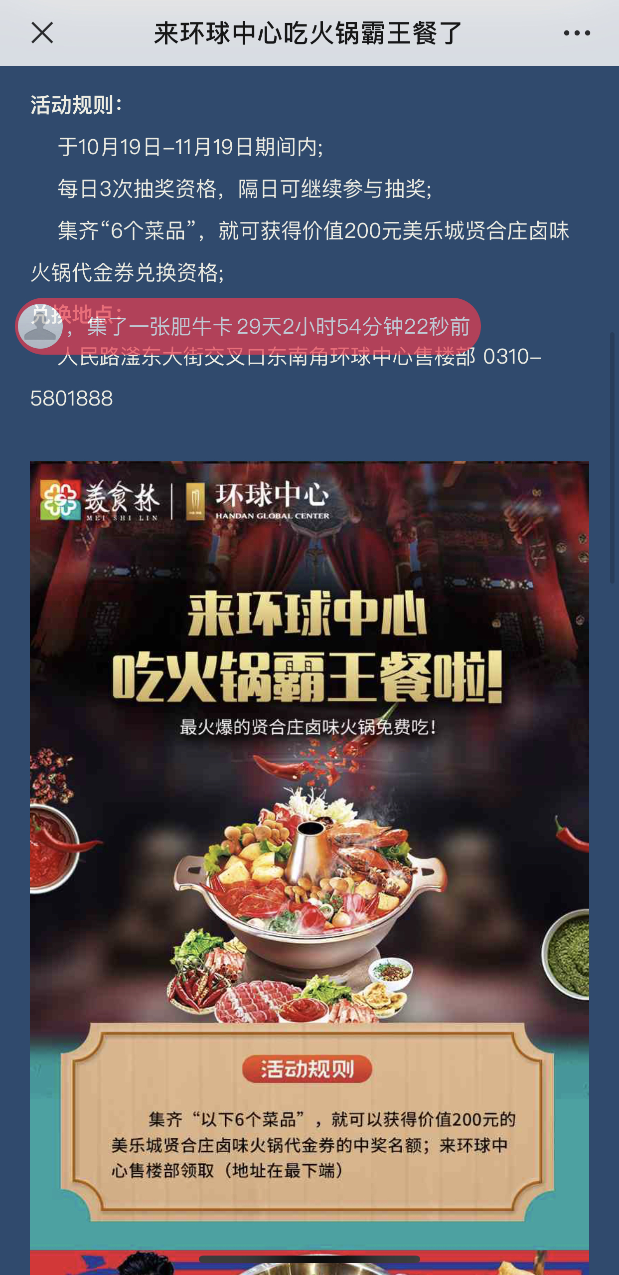 4fe09b18f1422cff192a1f74f1efaac